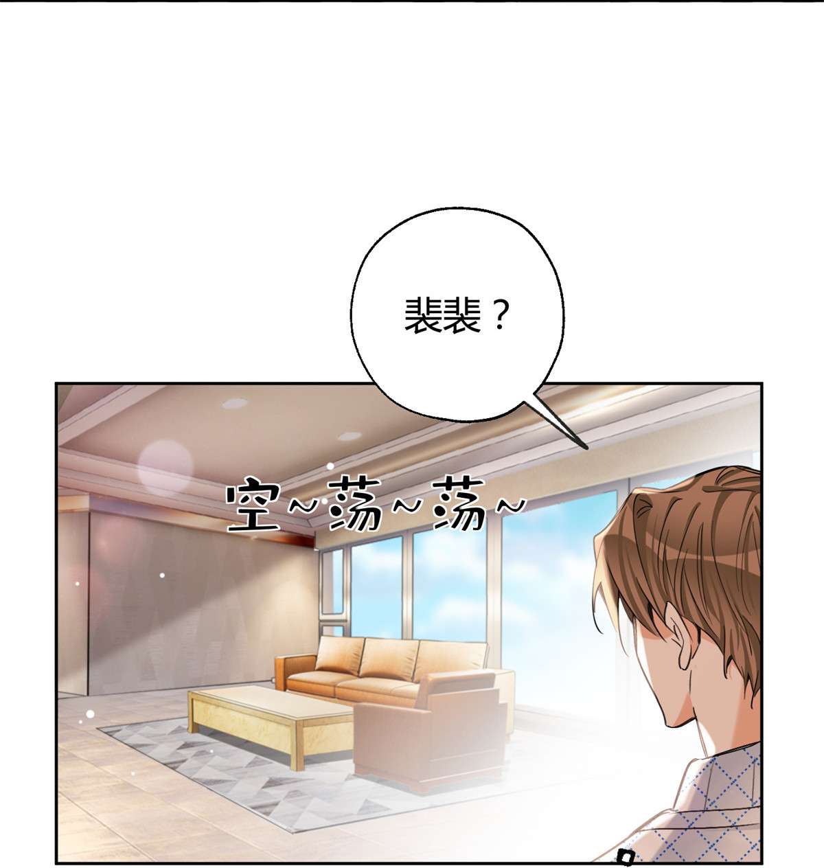 今天也要努力当只猫81 舆论危机反转