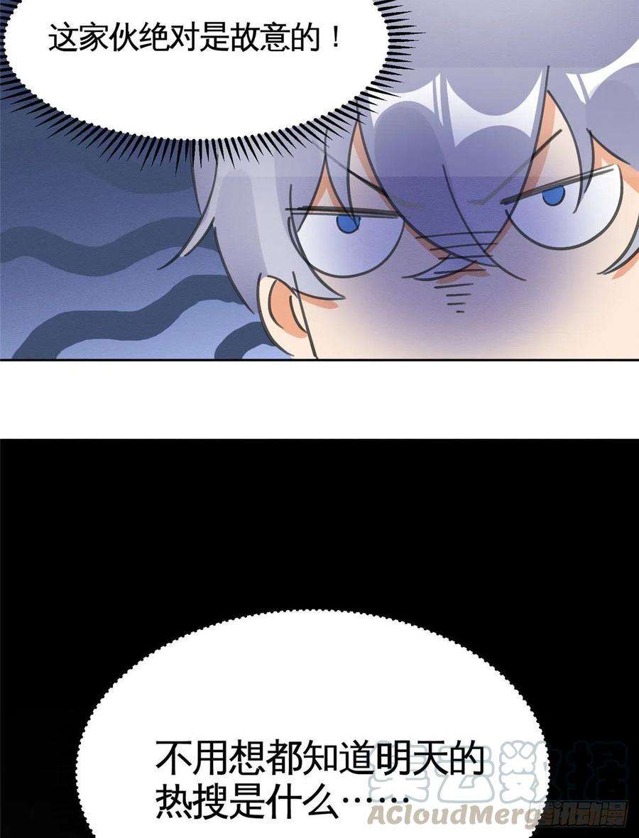 今天也要努力当只猫1话 我变成猫了！