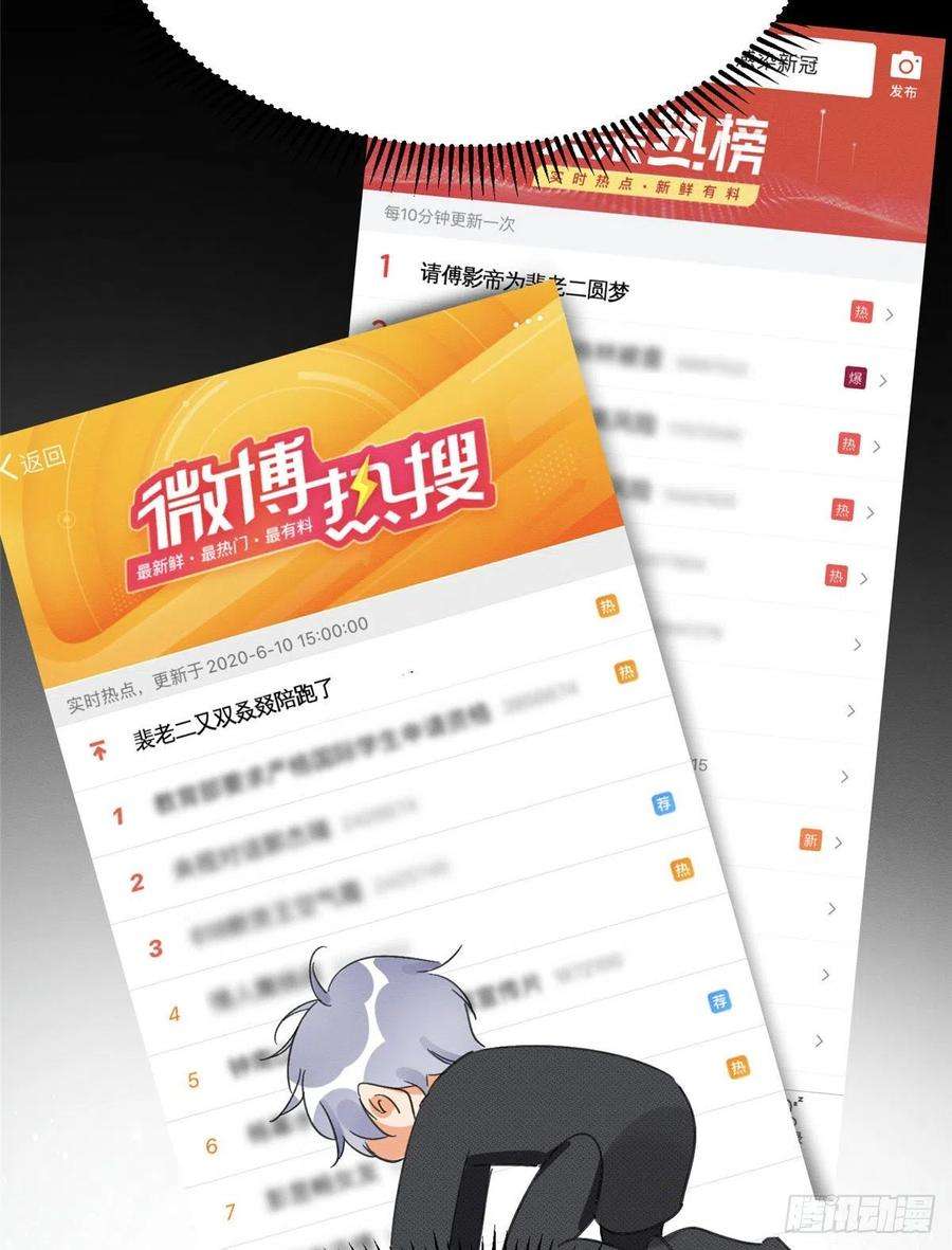 今天也要努力当只猫1话 我变成猫了！