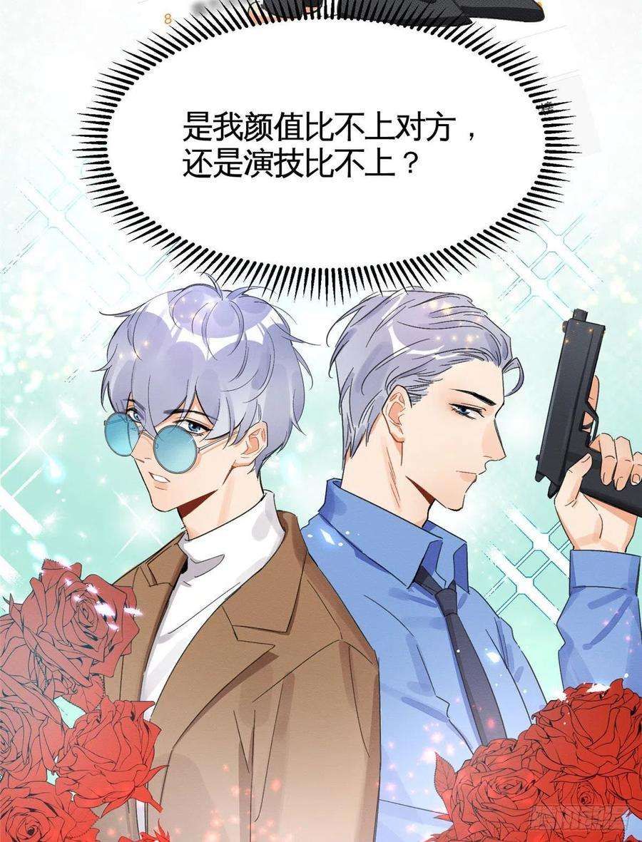 今天也要努力当只猫1话 我变成猫了！