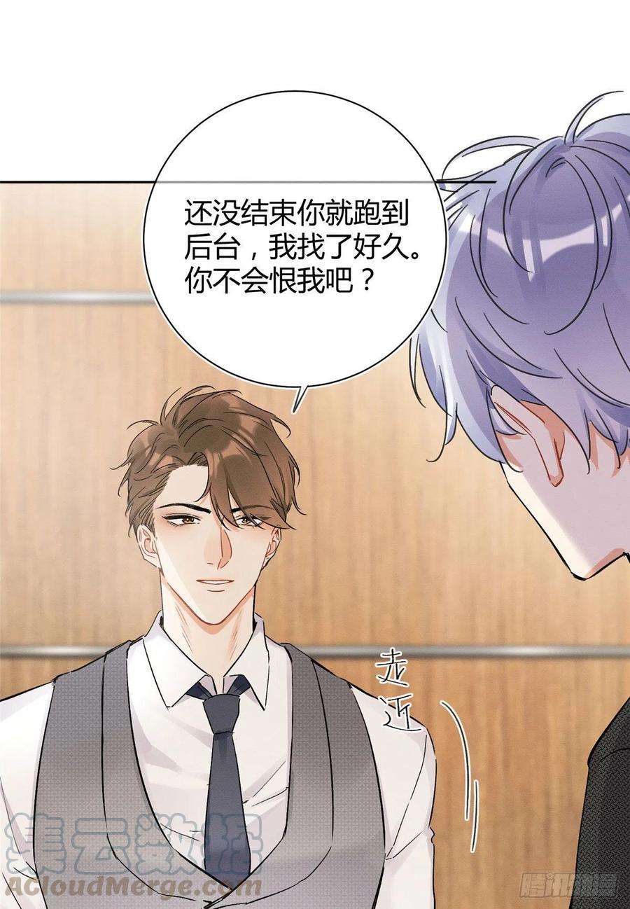 今天也要努力当只猫1话 我变成猫了！