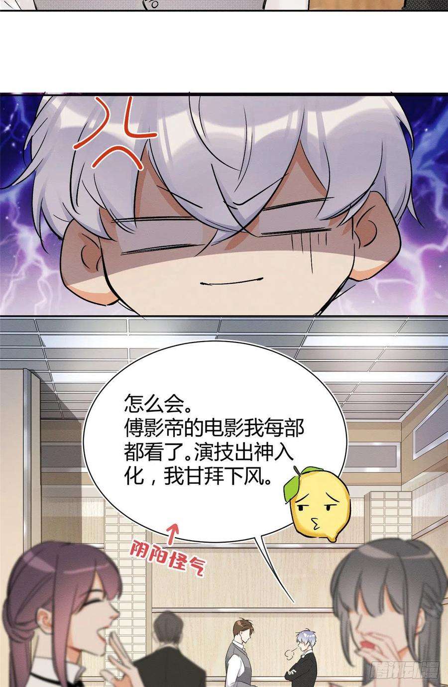 今天也要努力当只猫1话 我变成猫了！