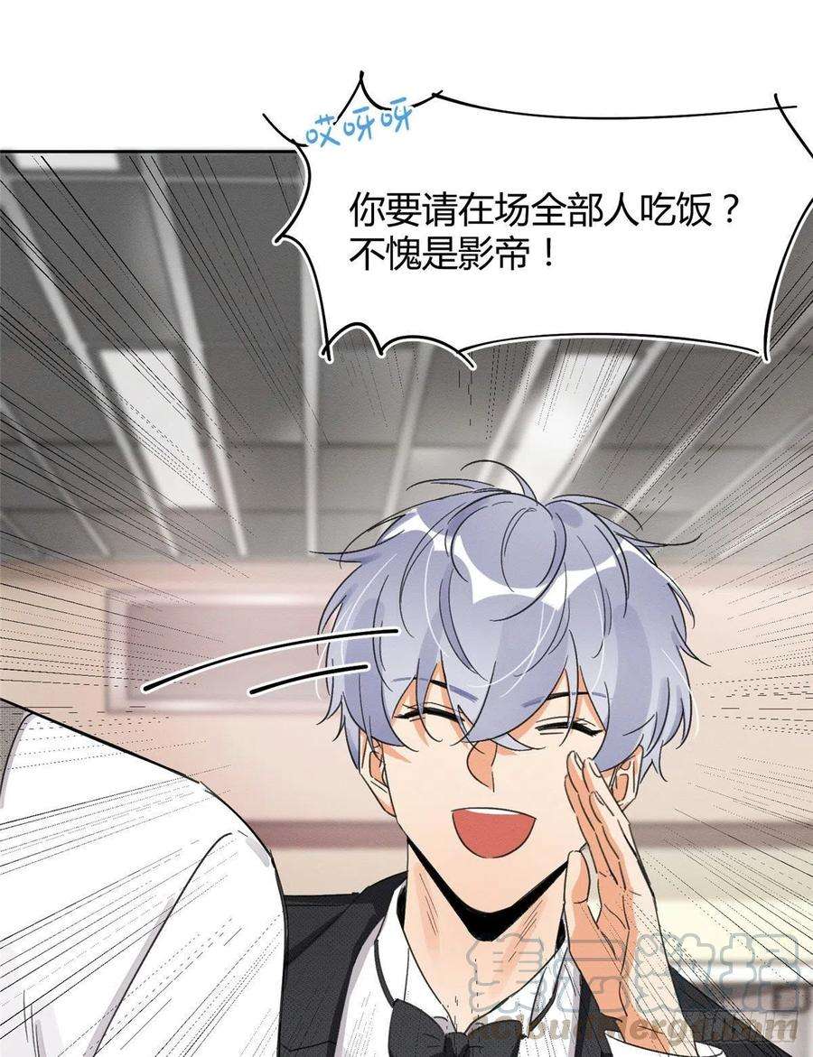 今天也要努力当只猫1话 我变成猫了！