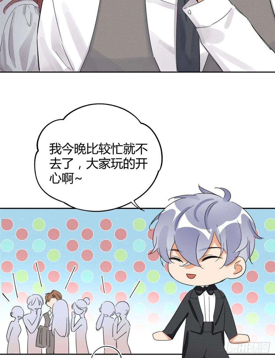 今天也要努力当只猫1话 我变成猫了！