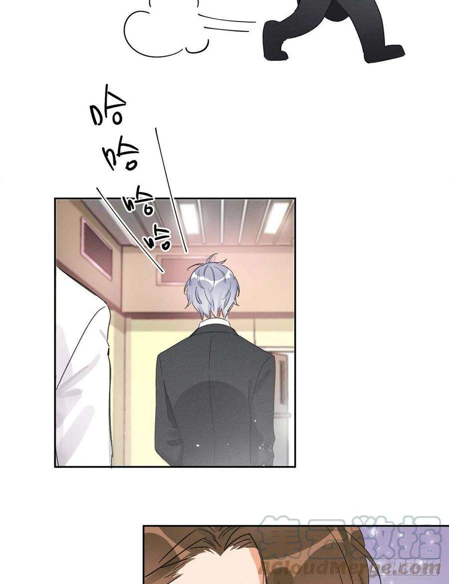 今天也要努力当只猫1话 我变成猫了！