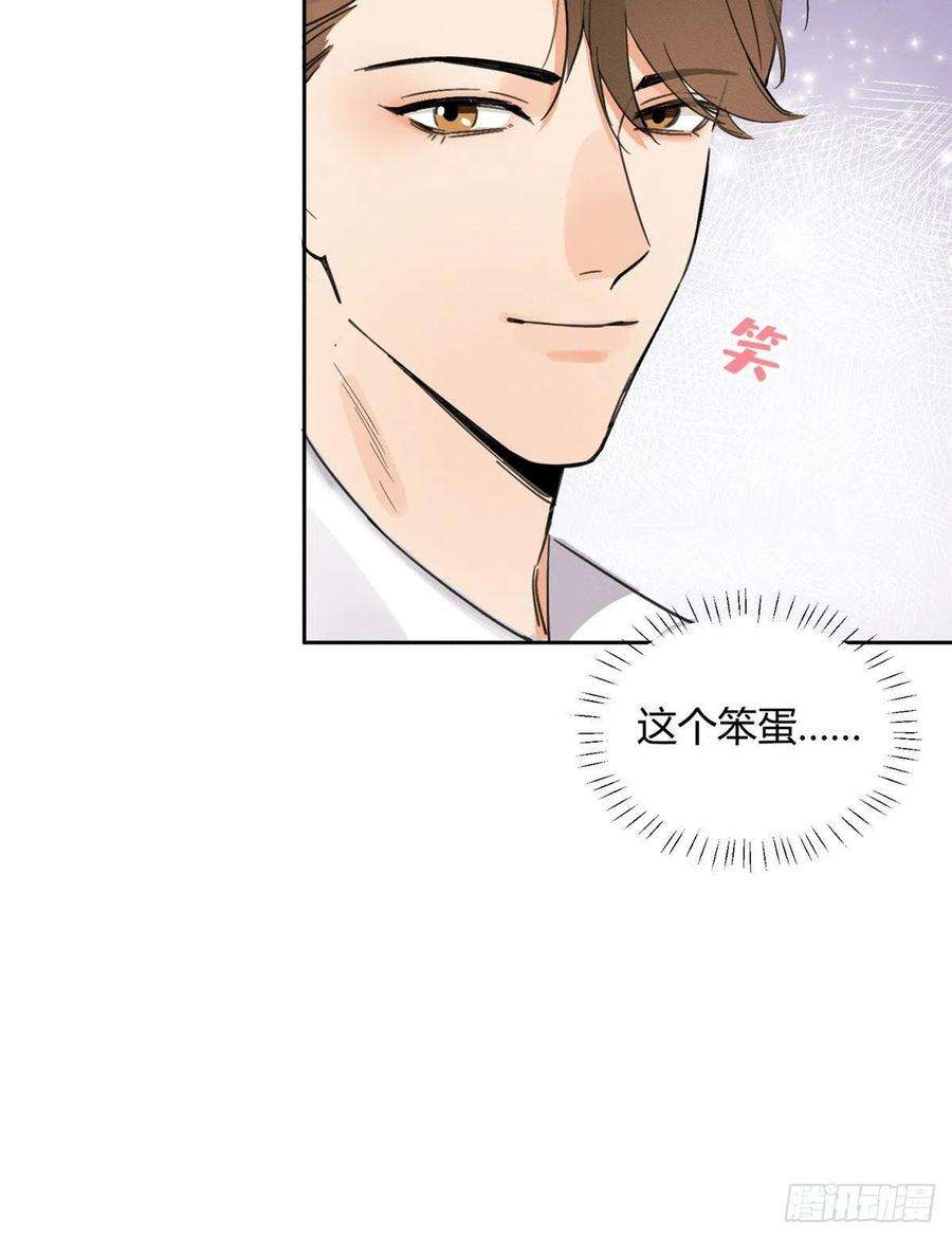 今天也要努力当只猫1话 我变成猫了！