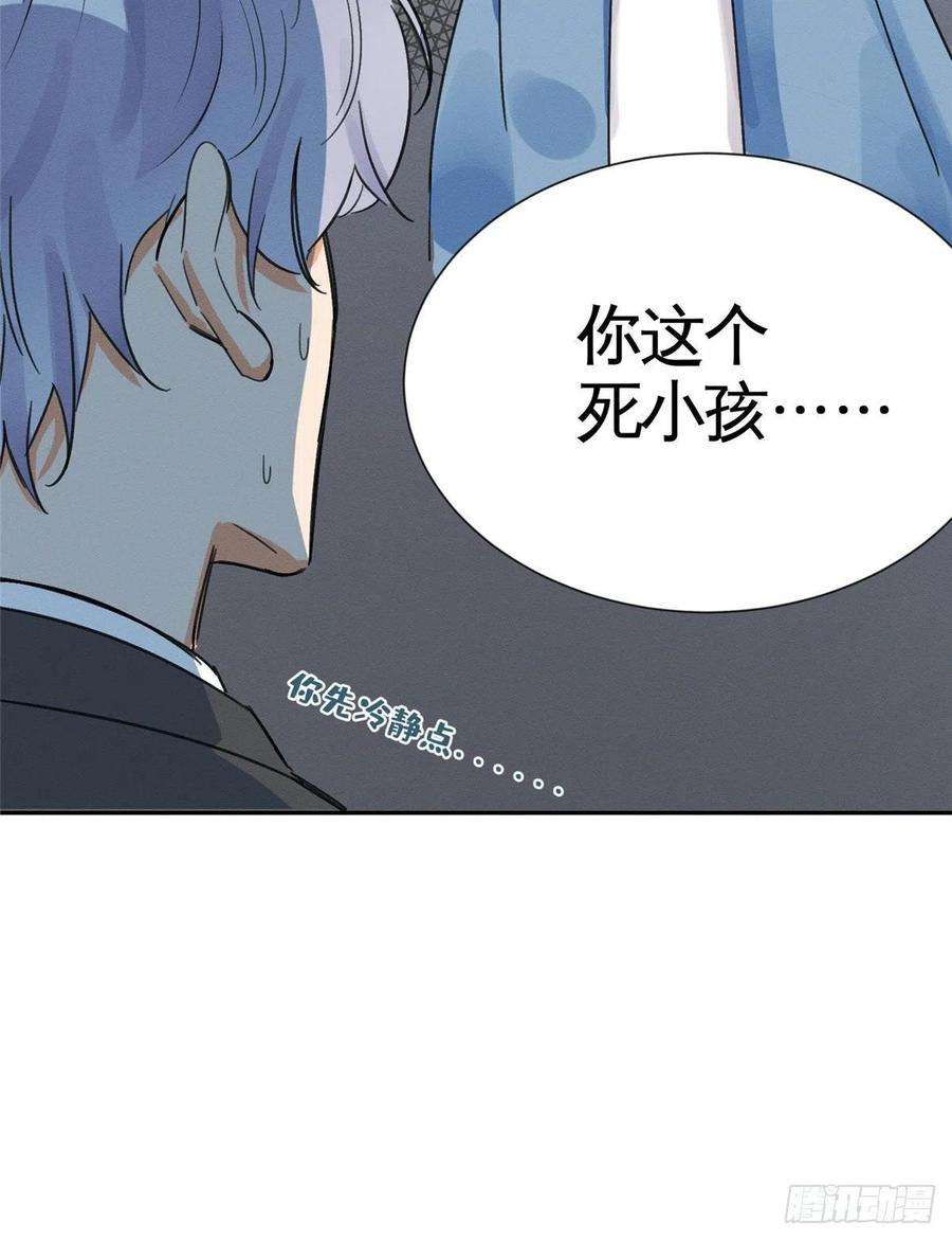 今天也要努力当只猫1话 我变成猫了！