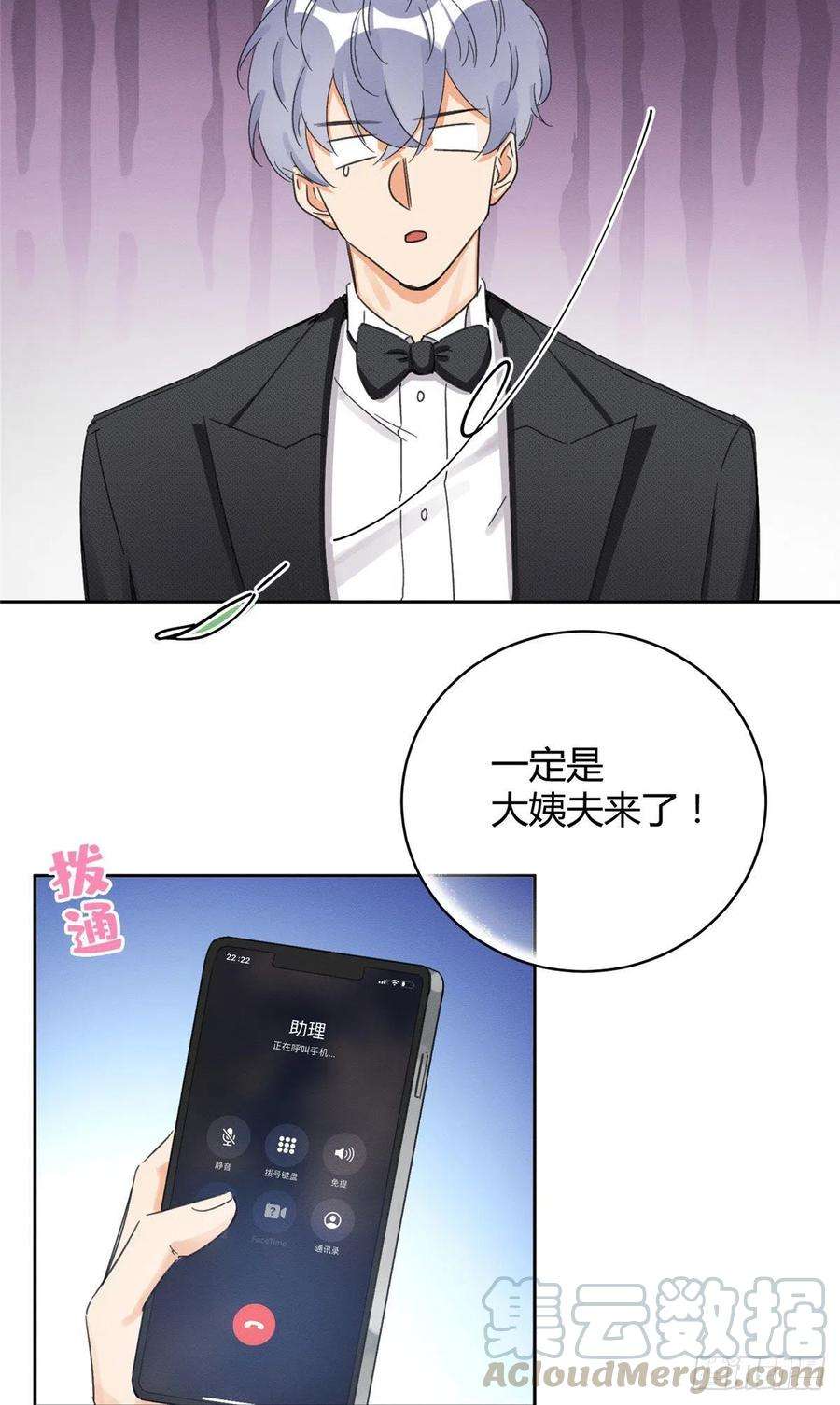 今天也要努力当只猫1话 我变成猫了！