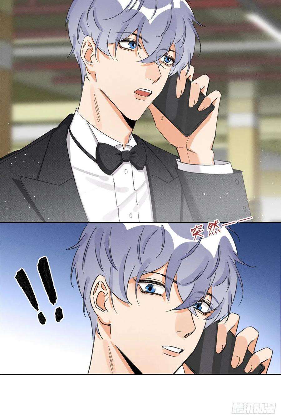 今天也要努力当只猫1话 我变成猫了！