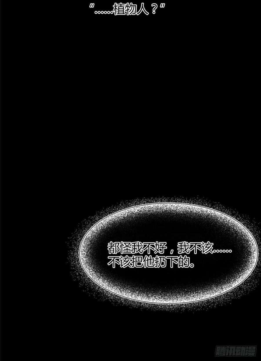 今天也要努力当只猫1话 我变成猫了！