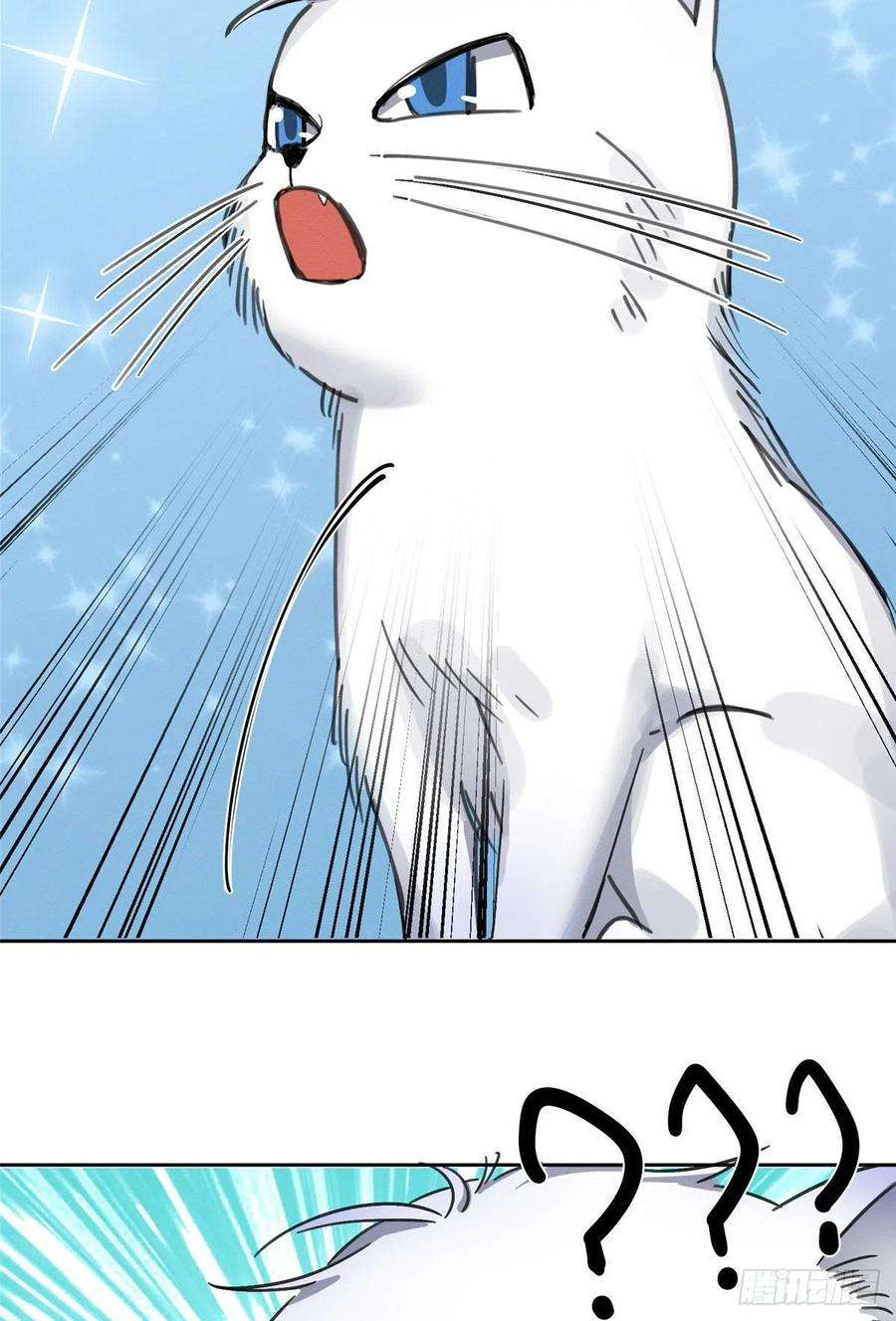 今天也要努力当只猫1话 我变成猫了！