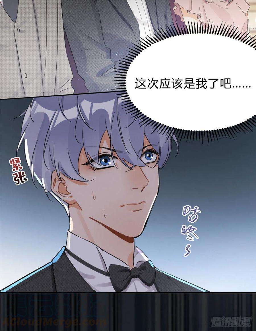 今天也要努力当只猫1话 我变成猫了！