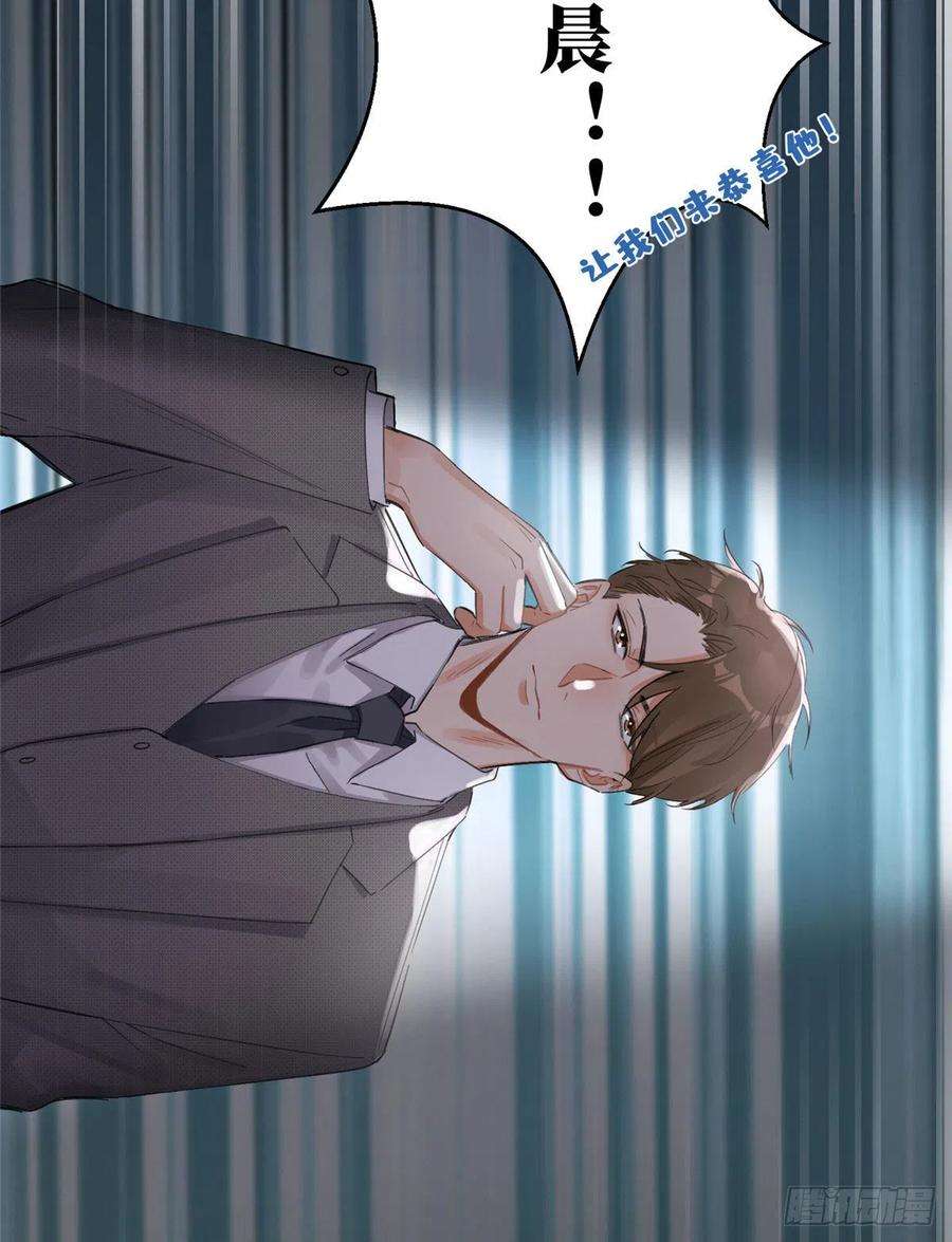 今天也要努力当只猫1话 我变成猫了！