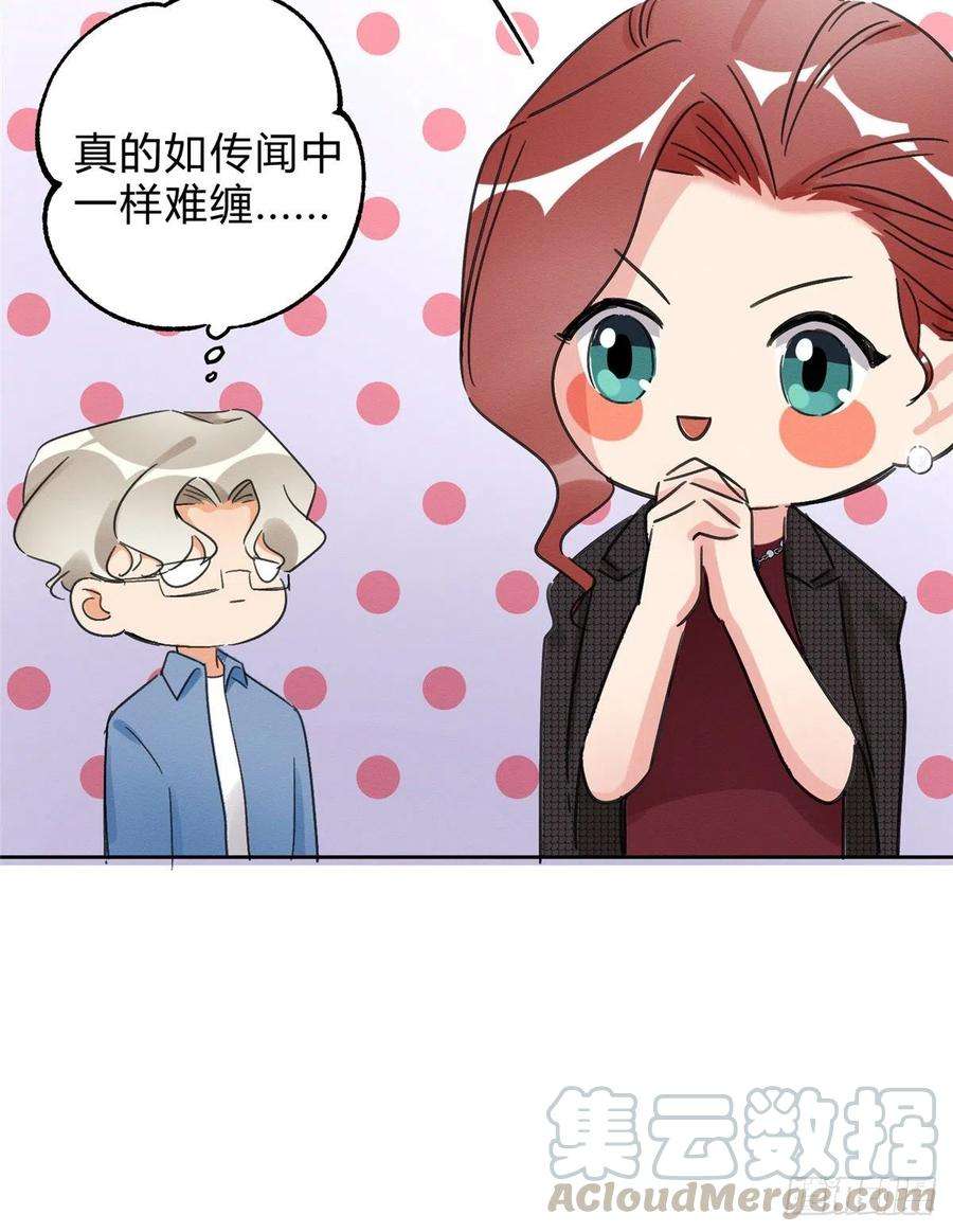 今天也要努力当只猫2话 我来照顾他吧！