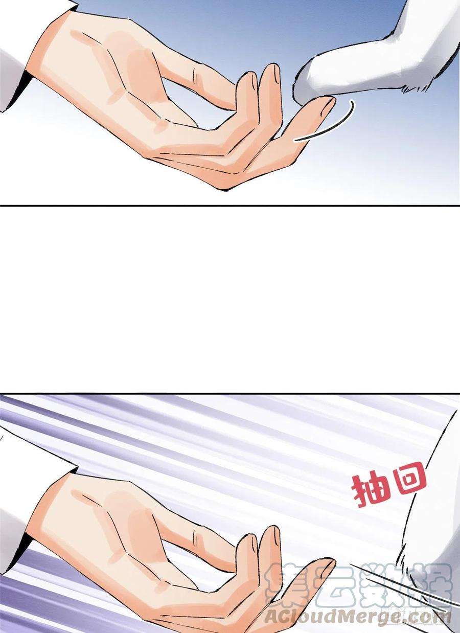 今天也要努力当只猫2话 我来照顾他吧！