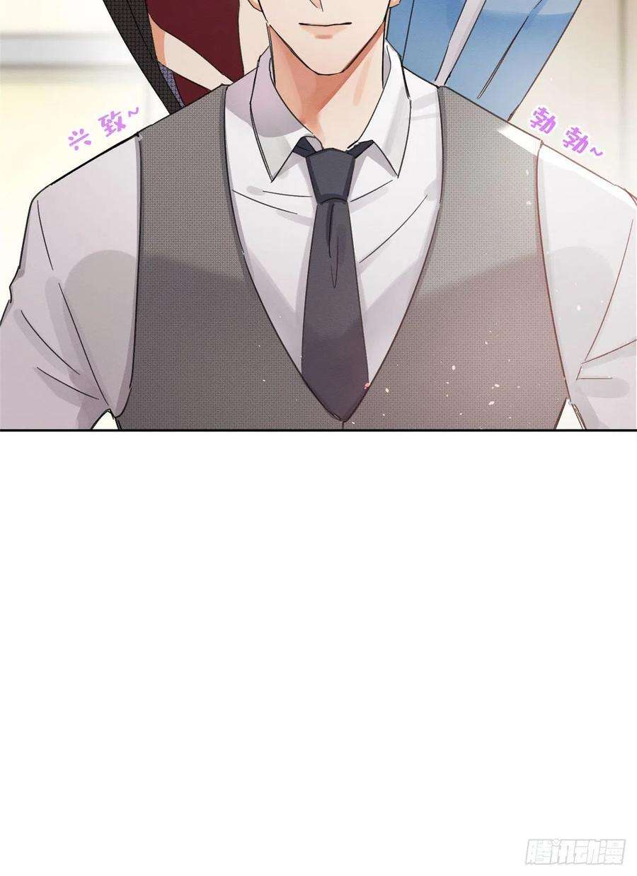 今天也要努力当只猫2话 我来照顾他吧！