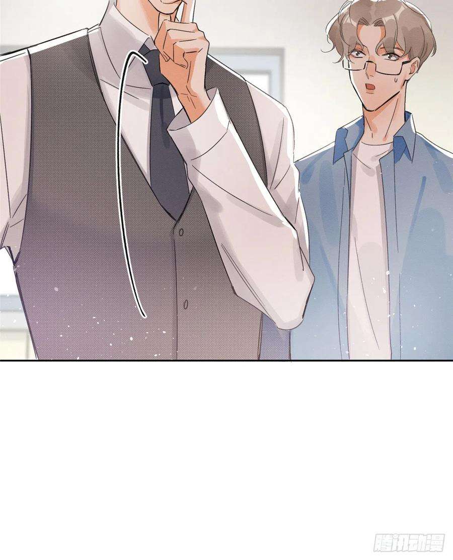 今天也要努力当只猫2话 我来照顾他吧！