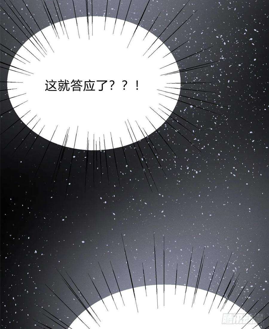 今天也要努力当只猫2话 我来照顾他吧！