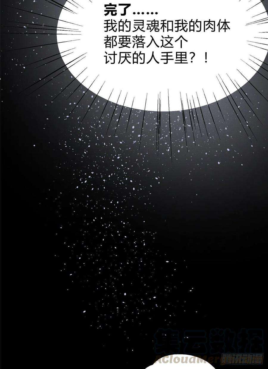 今天也要努力当只猫2话 我来照顾他吧！