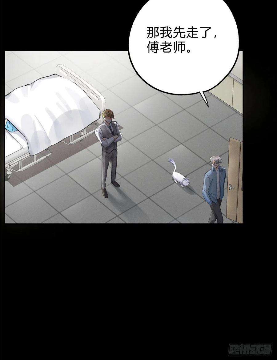 今天也要努力当只猫2话 我来照顾他吧！