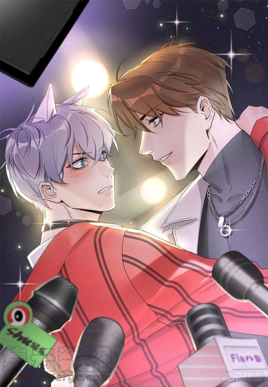 今天也要努力当只猫2话 我来照顾他吧！