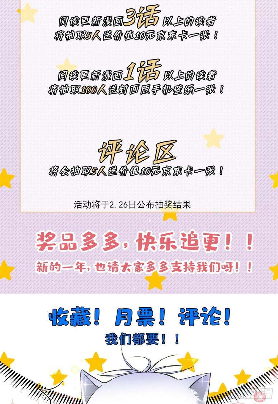 今天也要努力当只猫2话 我来照顾他吧！