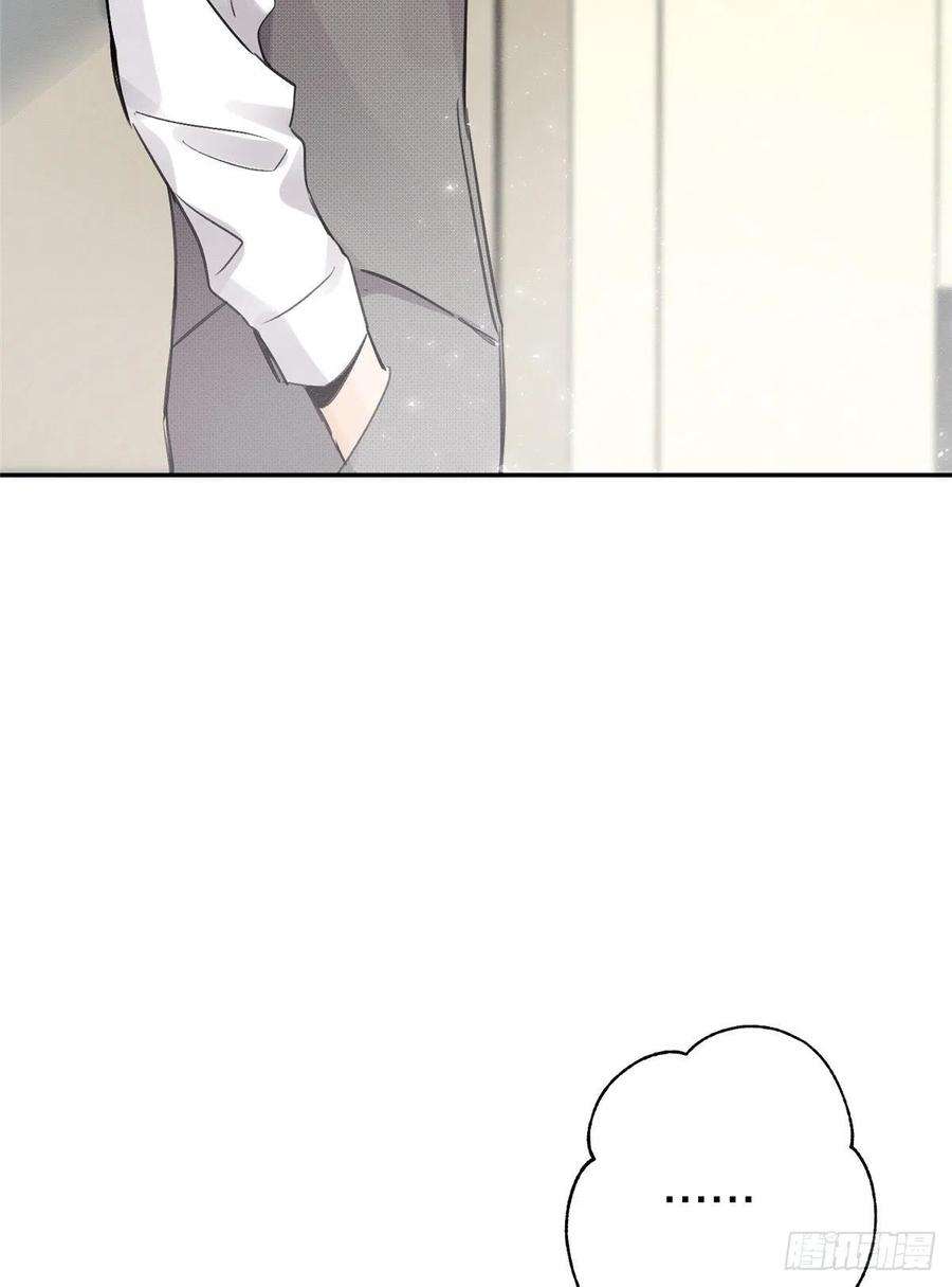 今天也要努力当只猫3话 处理掉吧！