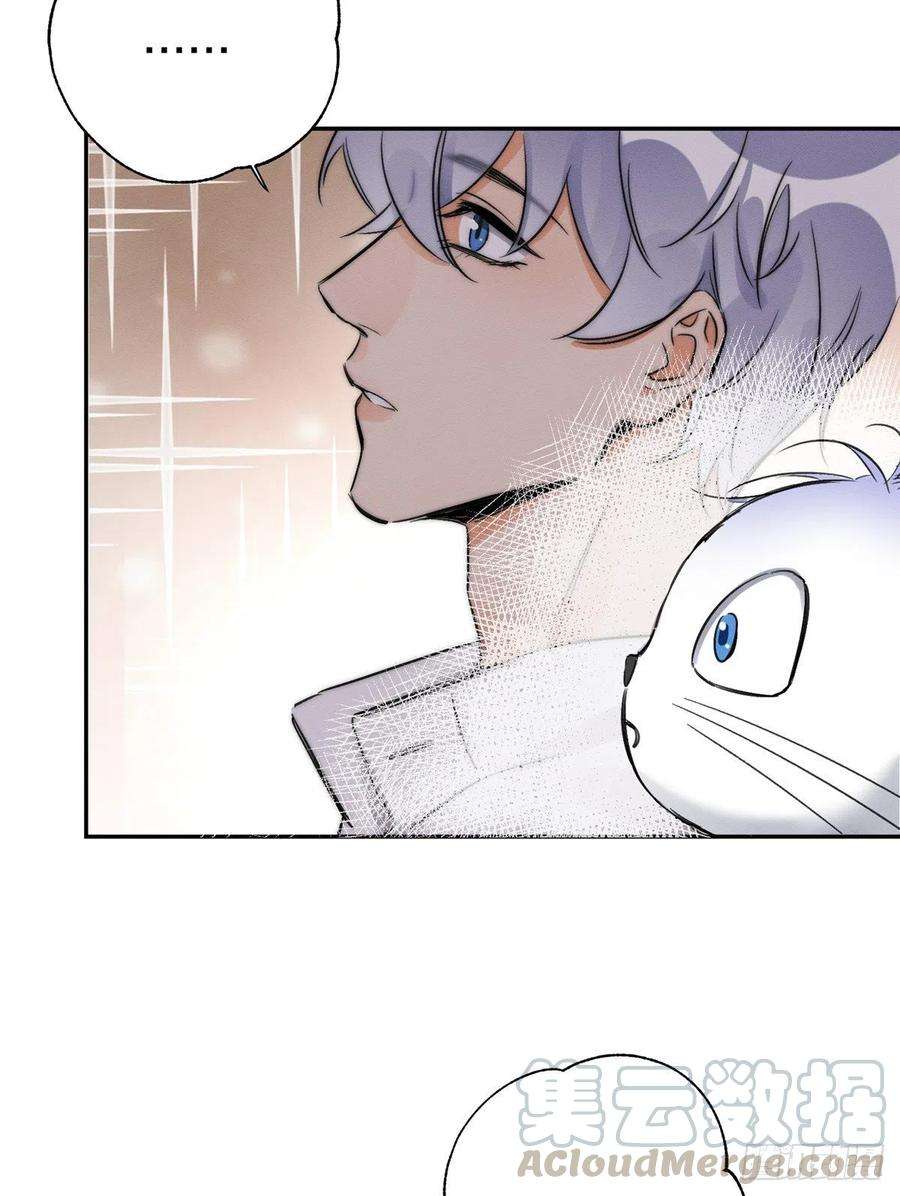 今天也要努力当只猫3话 处理掉吧！