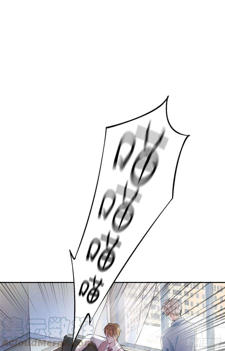 今天也要努力当只猫3话 处理掉吧！