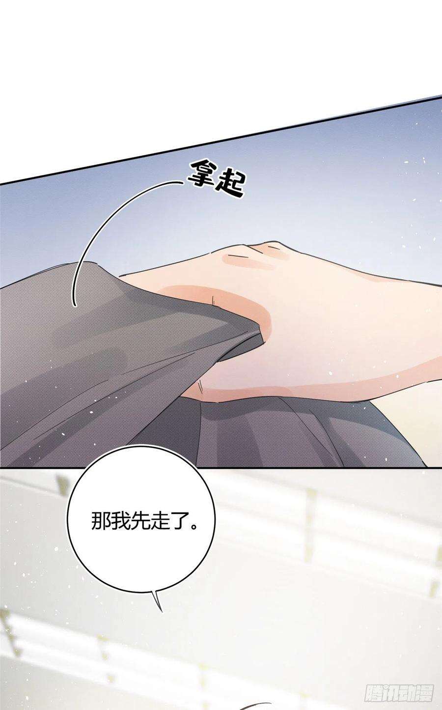 今天也要努力当只猫3话 处理掉吧！