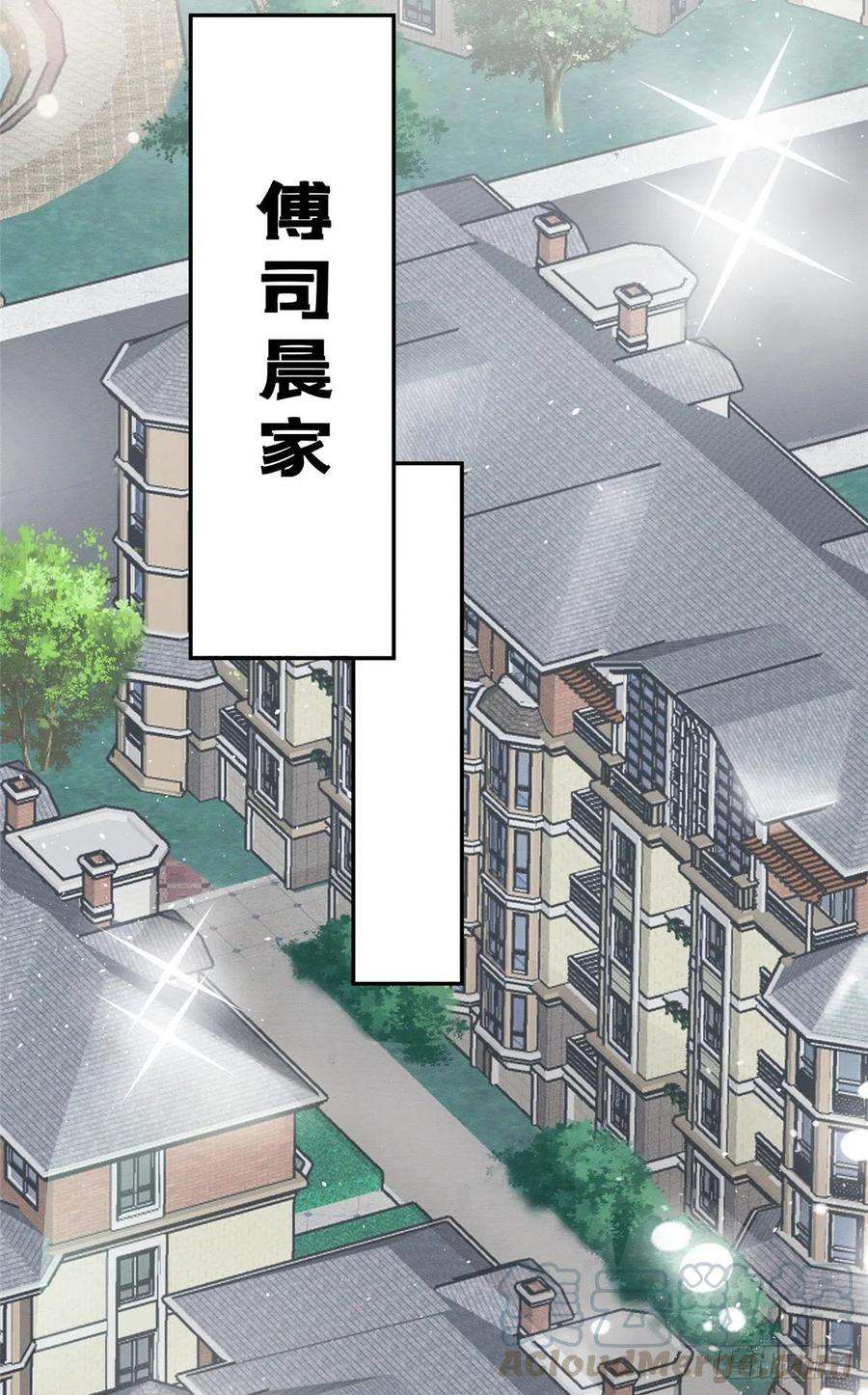 今天也要努力当只猫3话 处理掉吧！