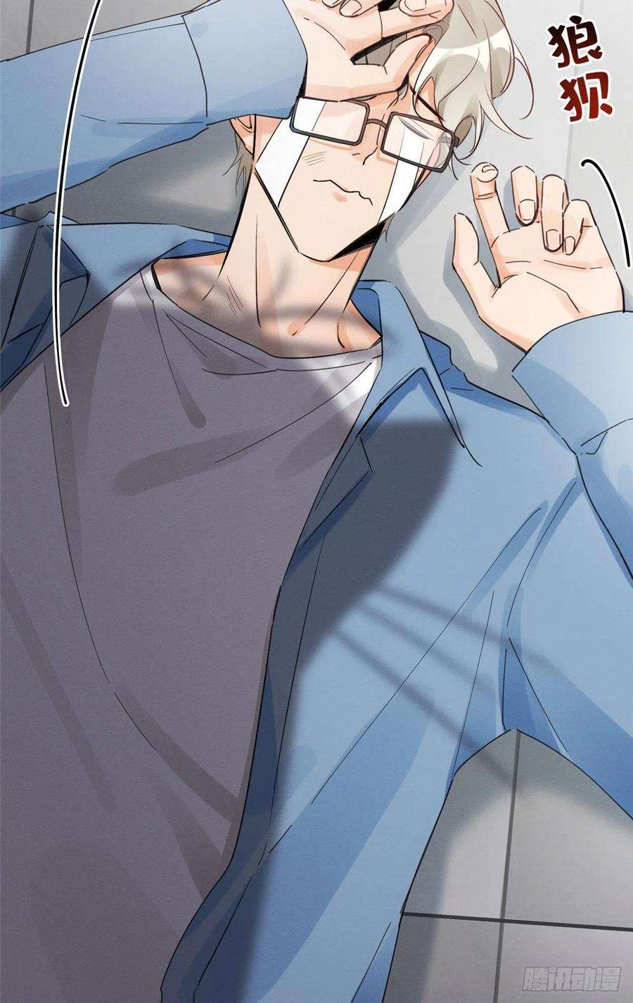 今天也要努力当只猫3话 处理掉吧！