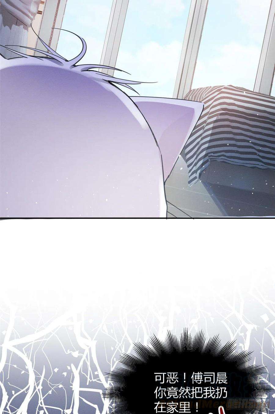 今天也要努力当只猫3话 处理掉吧！