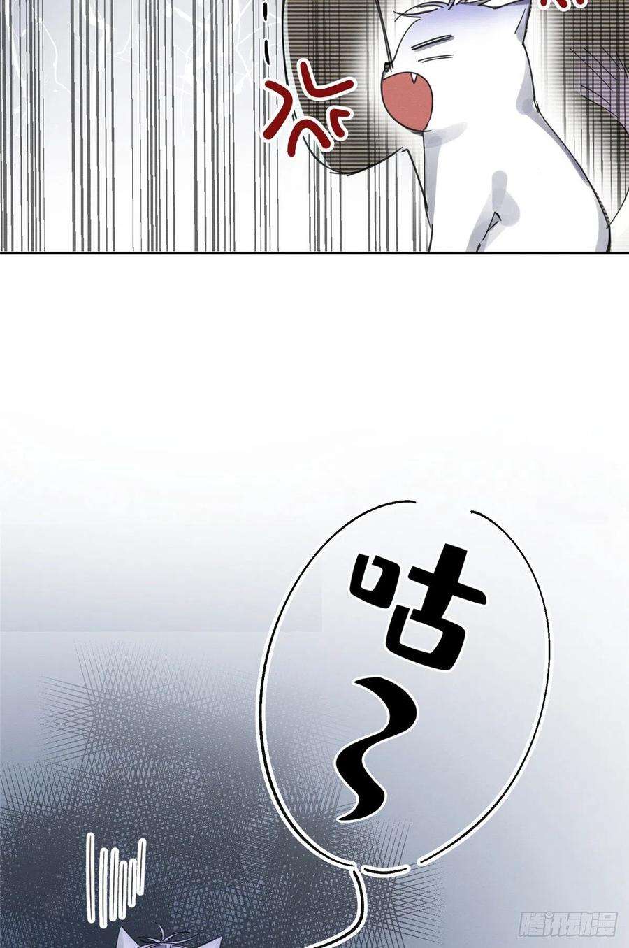 今天也要努力当只猫3话 处理掉吧！