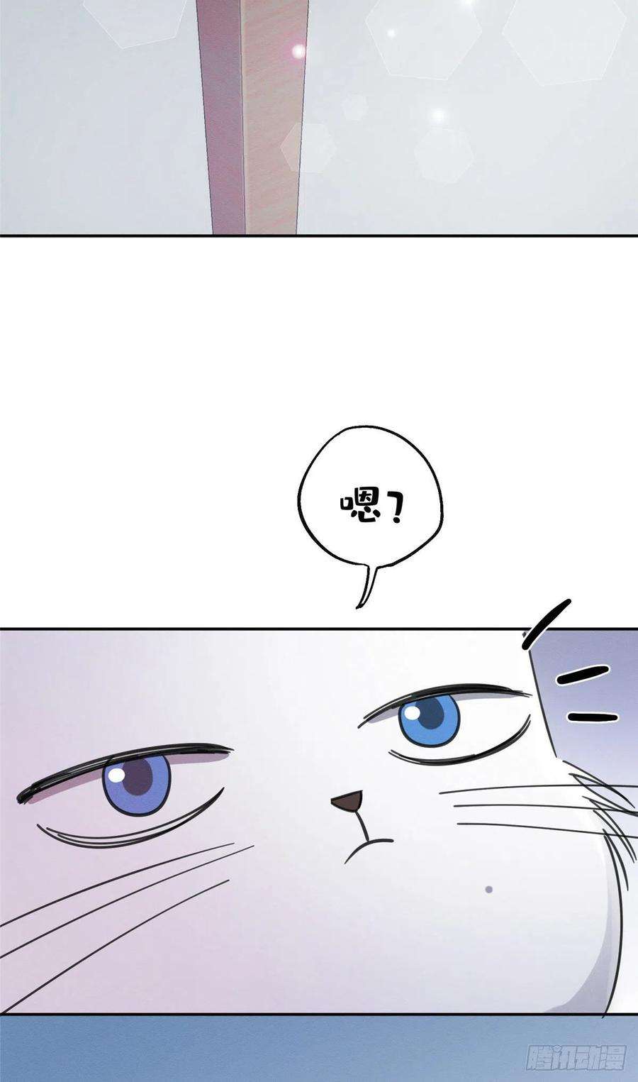 今天也要努力当只猫3话 处理掉吧！