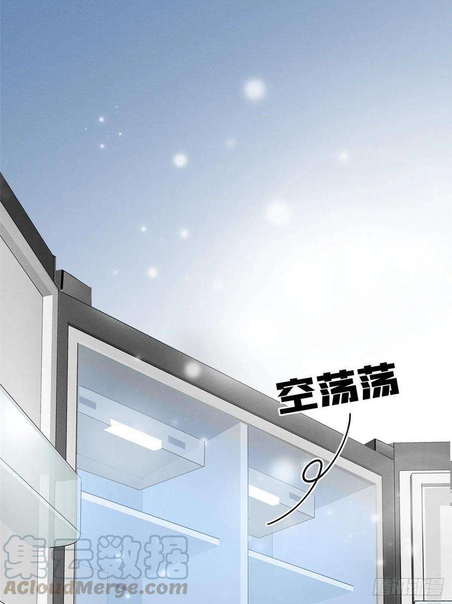 今天也要努力当只猫3话 处理掉吧！