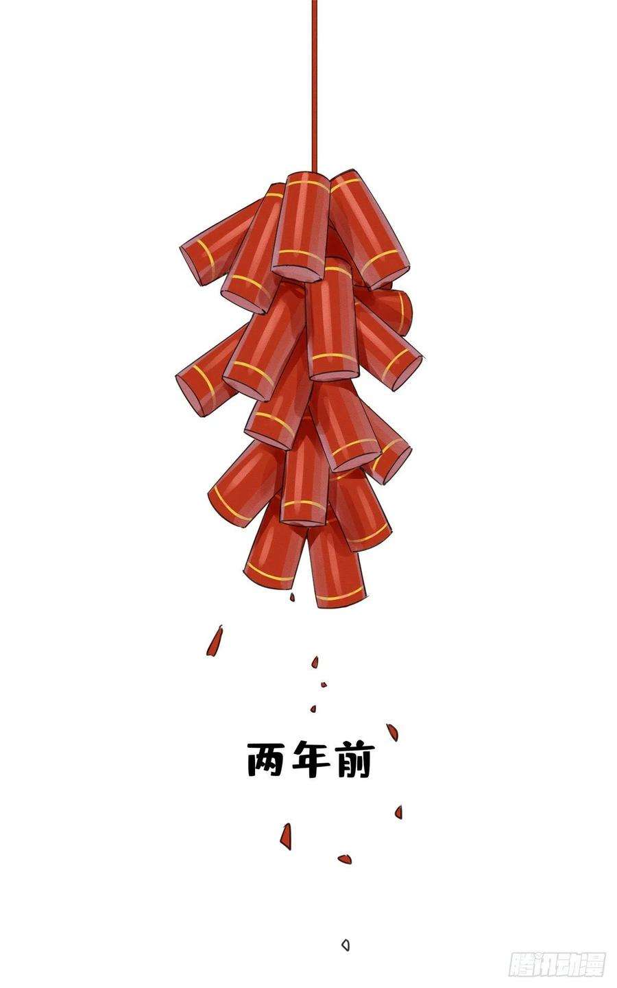 今天也要努力当只猫3话 处理掉吧！