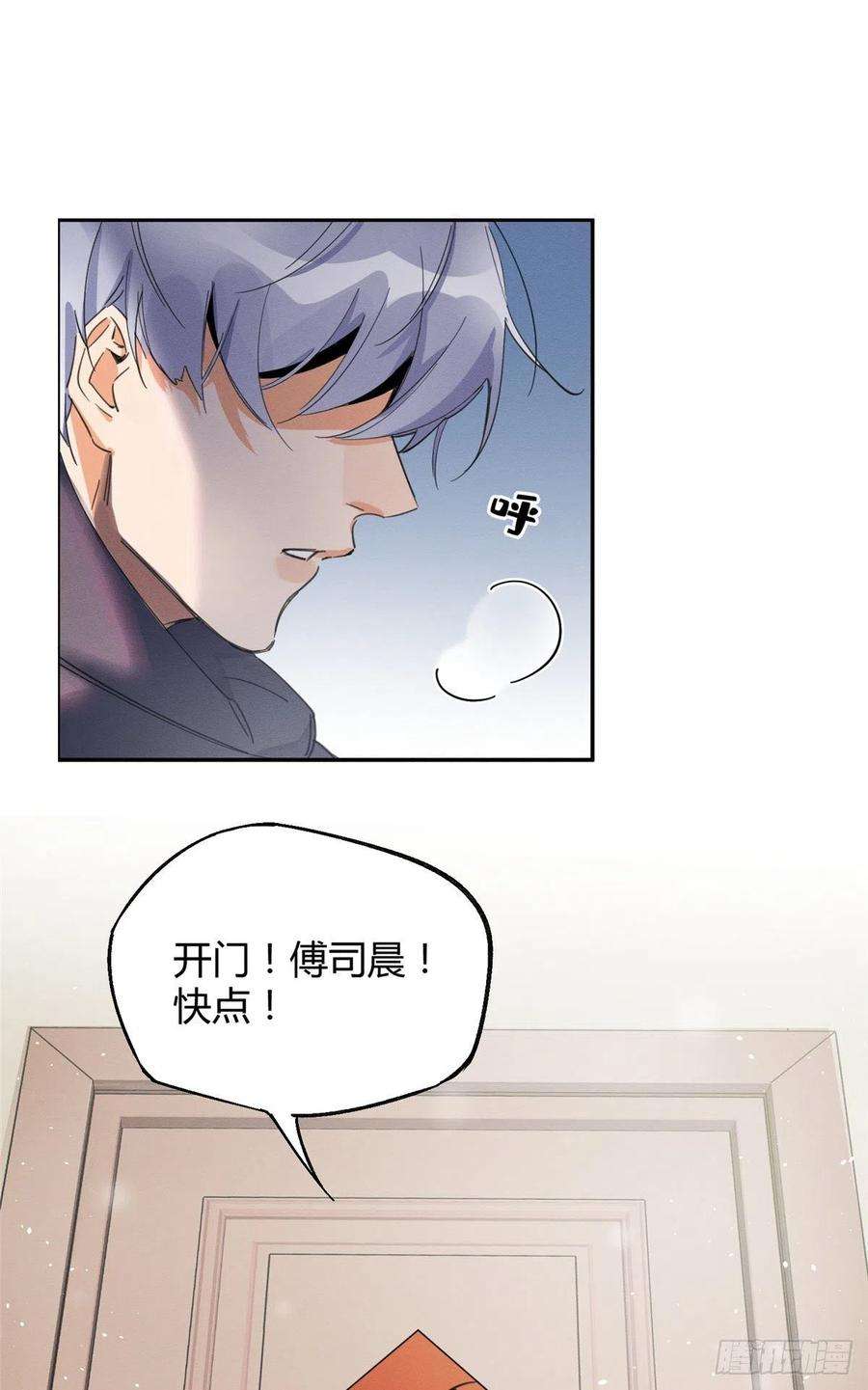 今天也要努力当只猫3话 处理掉吧！