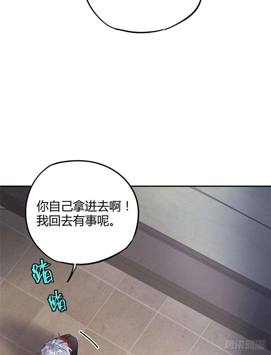 今天也要努力当只猫4话 放开吧！