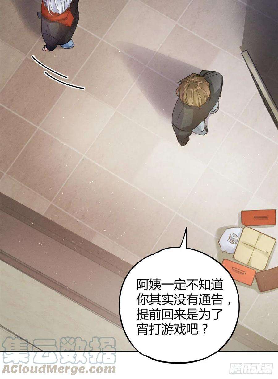 今天也要努力当只猫4话 放开吧！