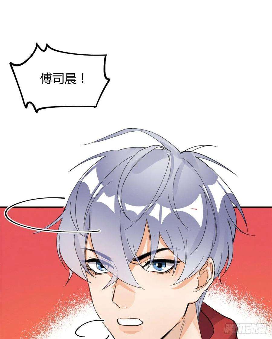 今天也要努力当只猫4话 放开吧！