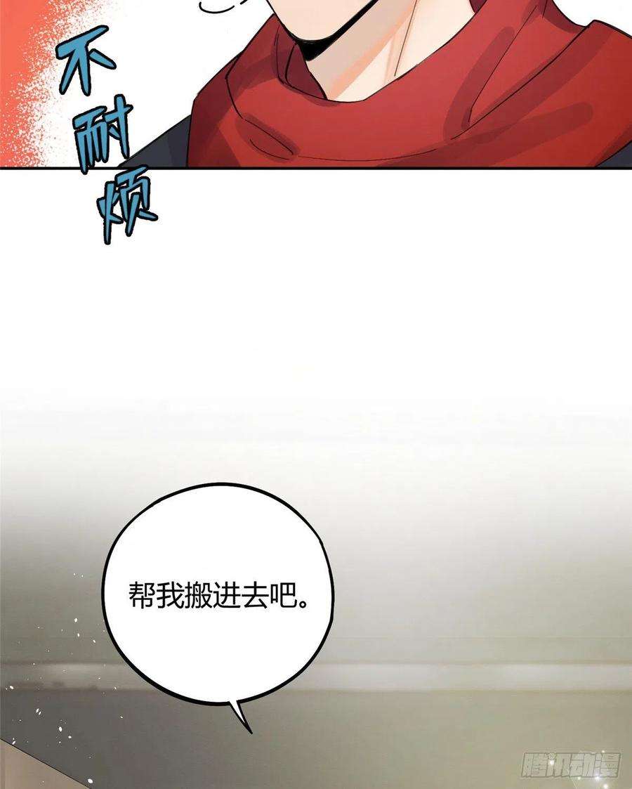 今天也要努力当只猫4话 放开吧！