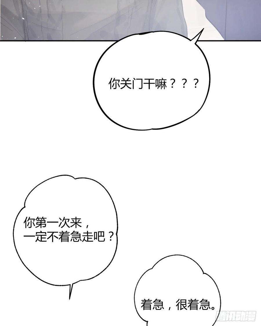 今天也要努力当只猫4话 放开吧！