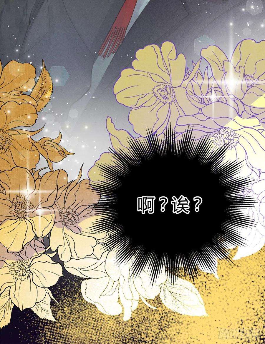 今天也要努力当只猫4话 放开吧！