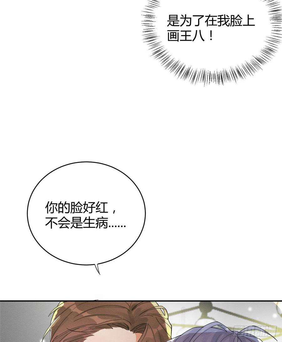 今天也要努力当只猫4话 放开吧！