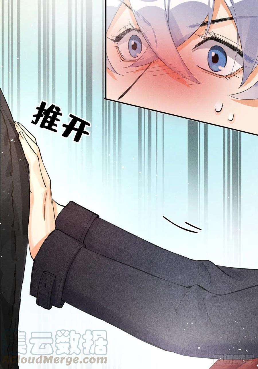 今天也要努力当只猫4话 放开吧！