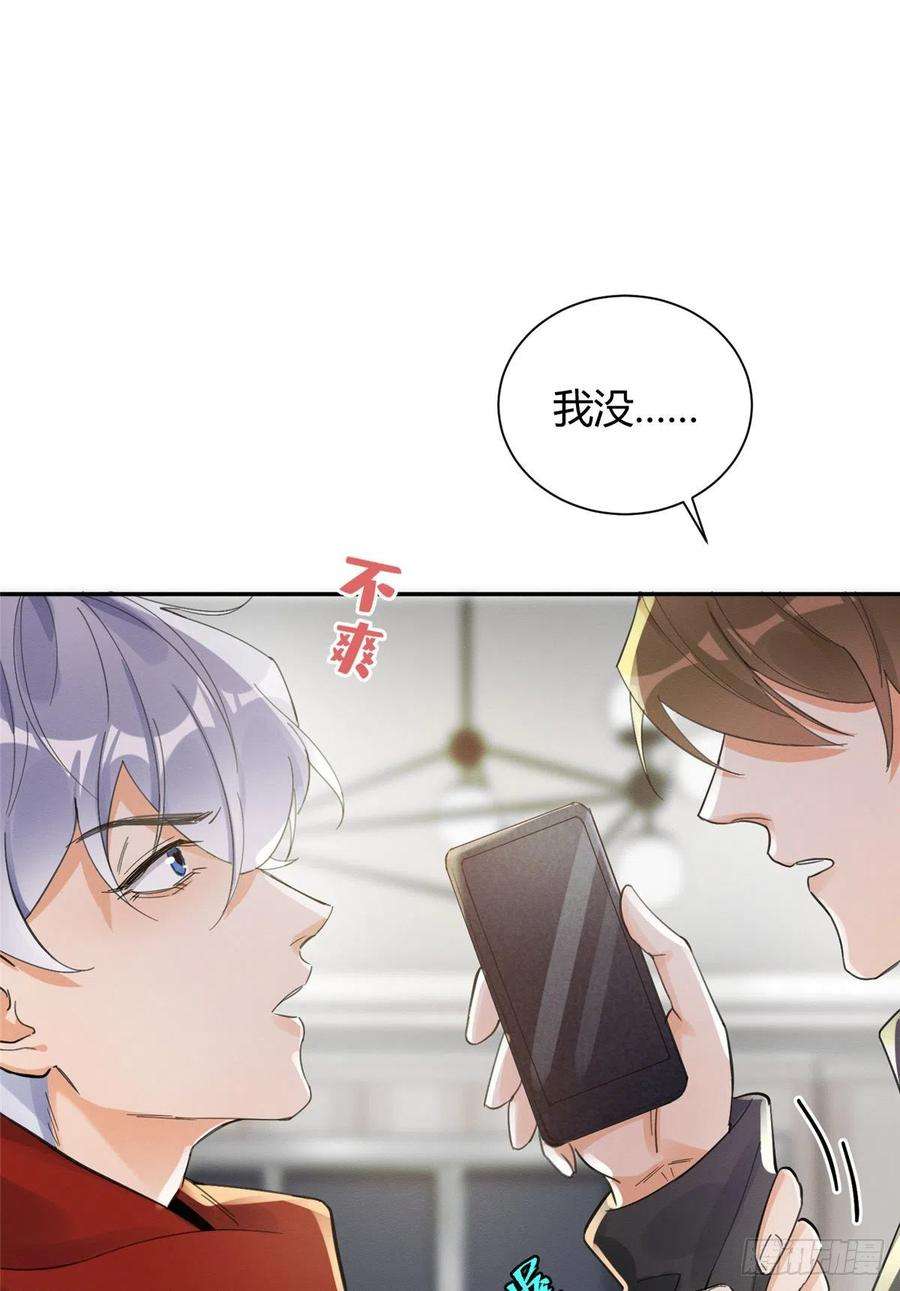 今天也要努力当只猫4话 放开吧！