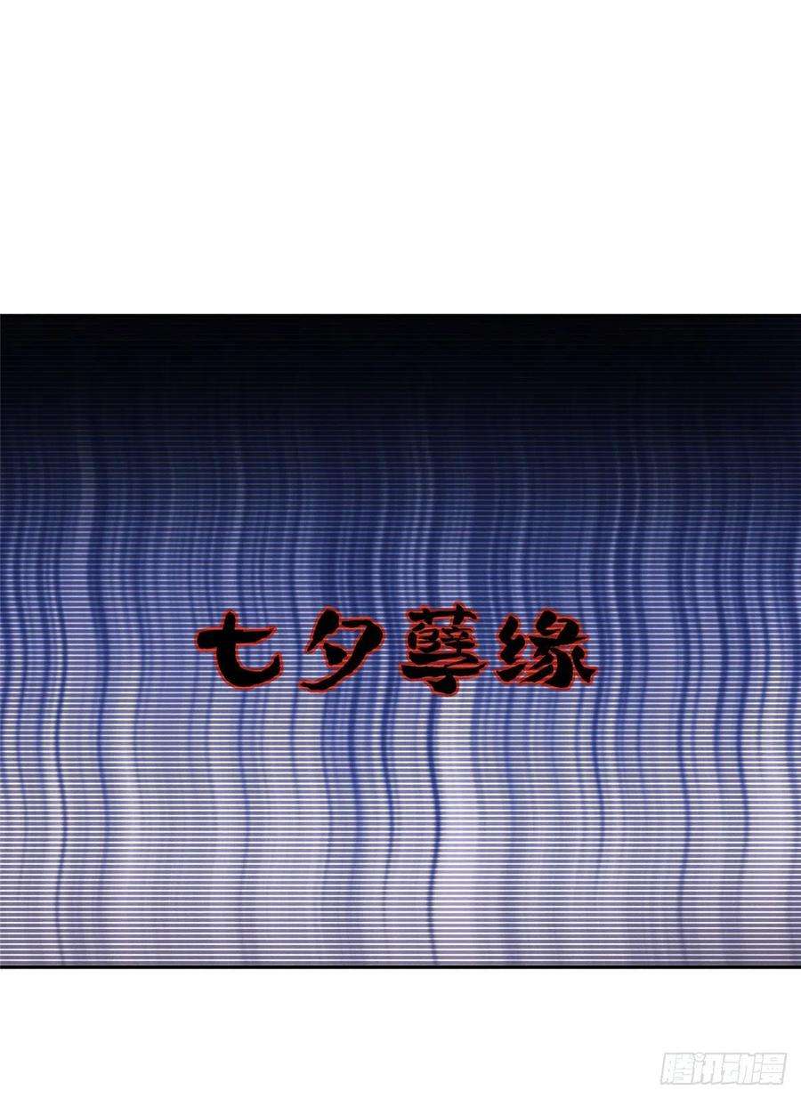 今天也要努力当只猫4话 放开吧！