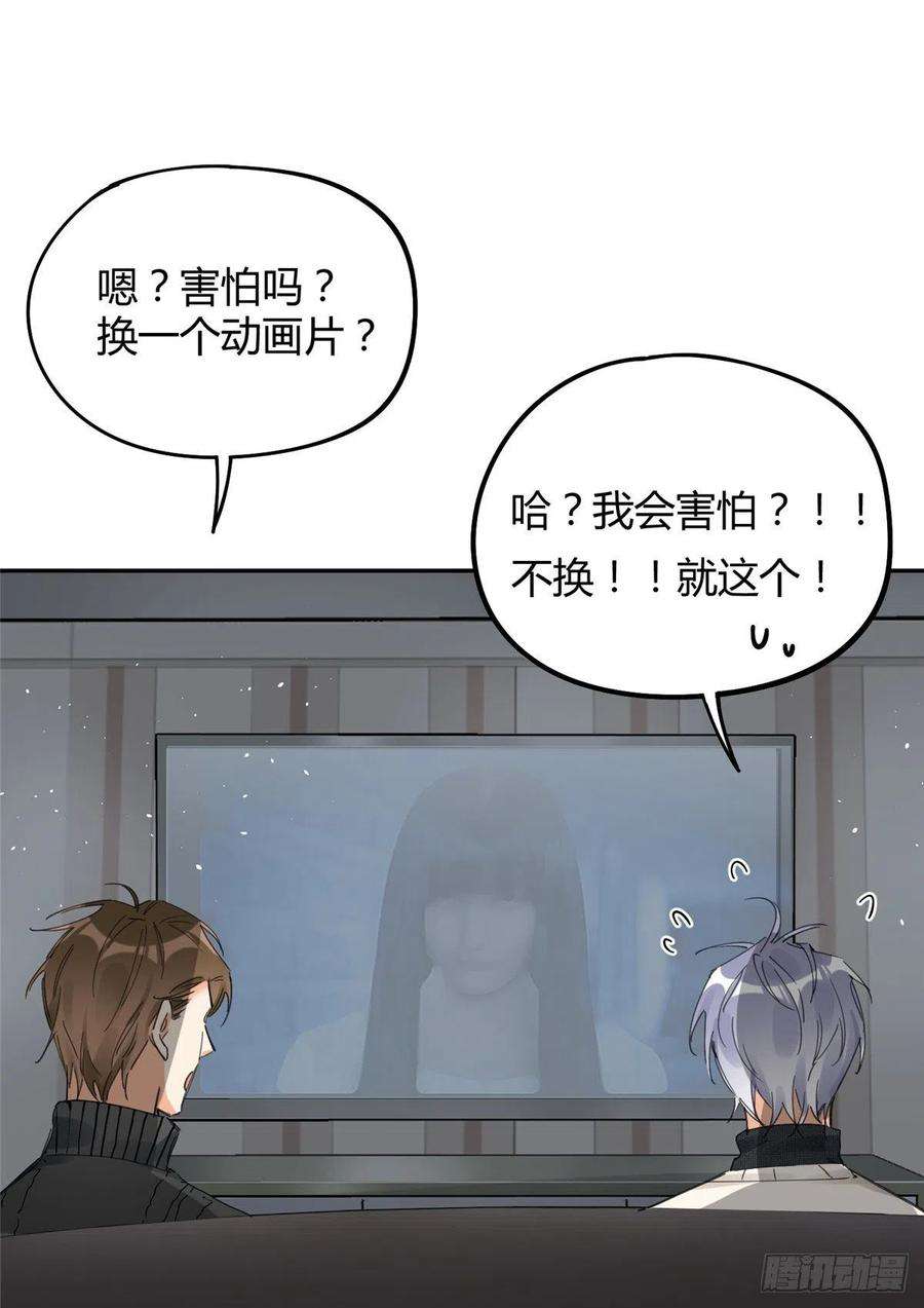 今天也要努力当只猫4话 放开吧！