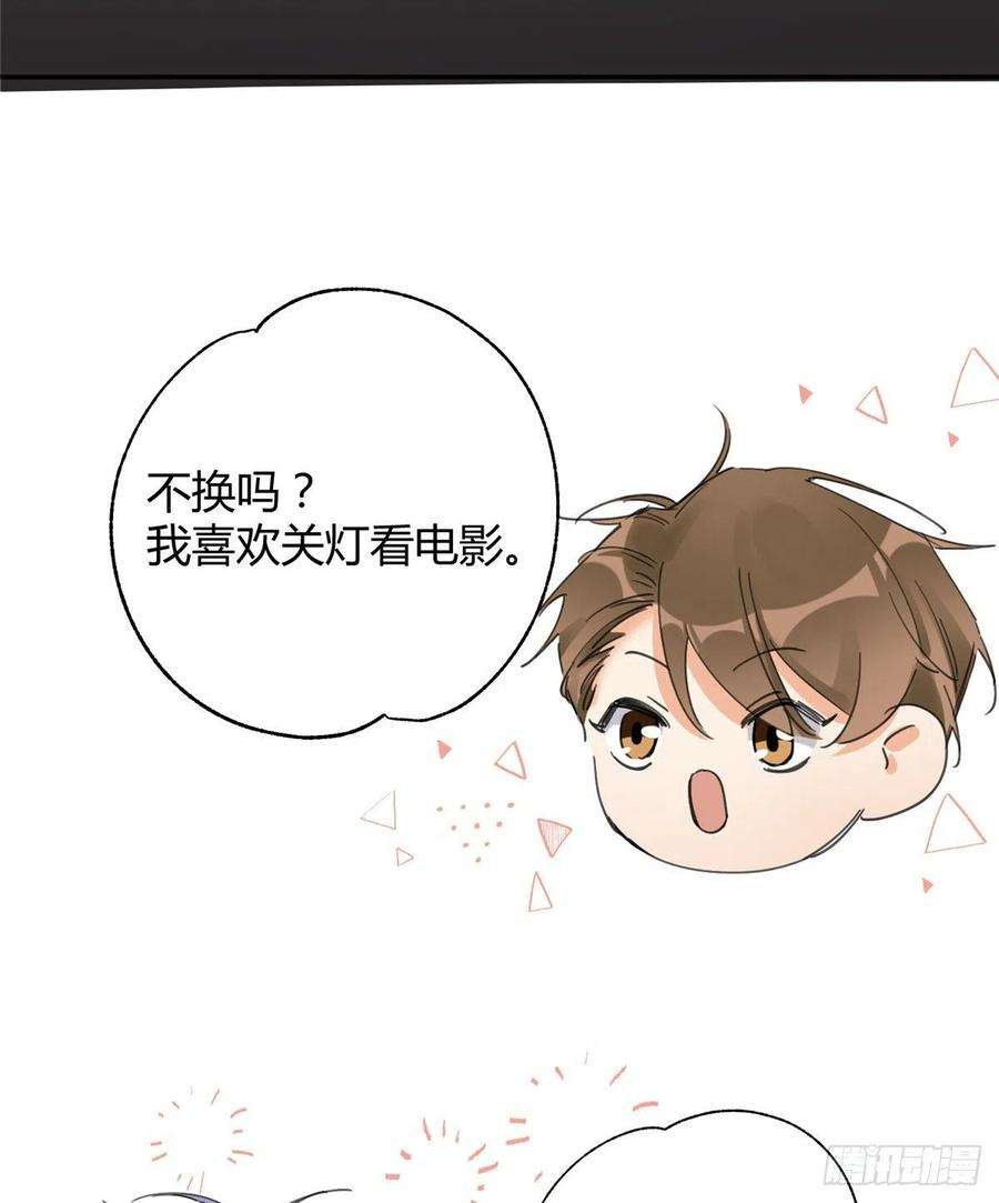 今天也要努力当只猫4话 放开吧！